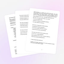 Внеклассное мероприятие "Птицы - наши друзья!"