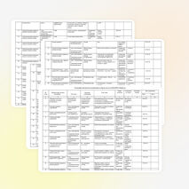 Календарно-тематическое планирование 1 класса