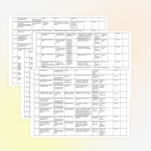 Календарно-тематическое планирование 1 класса