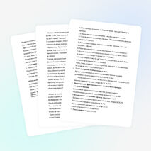 Конспект урока литературного чтения на тему "Лиса-сказочный герой и животное"(2 класс)