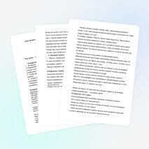 Конспект урока литературного чтения на тему "Лиса-сказочный герой и животное"(2 класс)