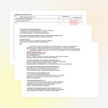 Рабочая программа по русскому языку (8 класс)