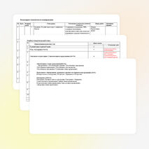 Рабочая программа по русскому языку (8 класс)