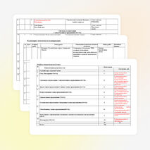 Рабочая программа по русскому языку (8 класс)