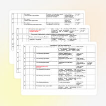 Рабочая программа по русскому языку (8 класс)