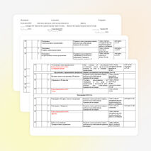 Рабочая программа по русскому языку (8 класс)