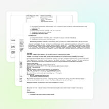 Конспект урока "Русская трапеза"