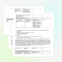 Конспект урока "Русская трапеза"