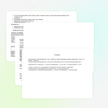 Конспект урока "Русская трапеза"