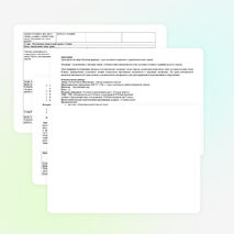 Конспект урока "Русская трапеза"