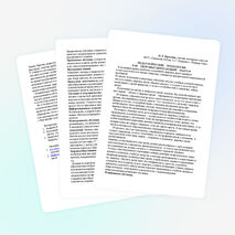 Педагогические технологии как здоровьесберегающий фактор