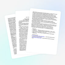 Педагогические технологии как здоровьесберегающий фактор