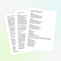 "До свидание, начальная школа!" ( 4 класс)