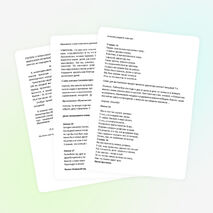 "До свидание, начальная школа!" ( 4 класс)