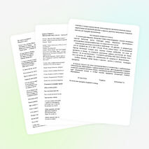 "До свидание, начальная школа!" ( 4 класс)