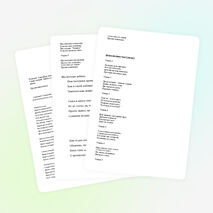 "До свидание, начальная школа!" ( 4 класс)