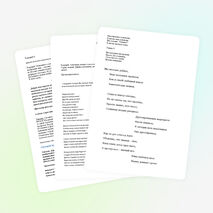 "До свидание, начальная школа!" ( 4 класс)