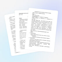 Урок по литературному чтению на тему П.П.Бажов "Серебряное копытце" (4 класс)
