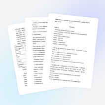 Урок по литературному чтению на тему П.П.Бажов "Серебряное копытце" (4 класс)