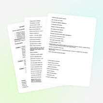 "До свидание, начальная школа!" ( 4 класс)