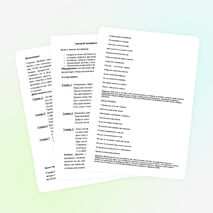 "До свидание, начальная школа!" ( 4 класс)