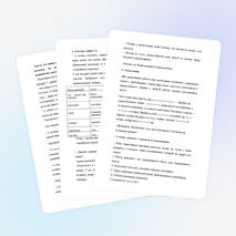 Урок по литературному чтению на тему П.П.Бажов "Серебряное копытце" (4 класс)