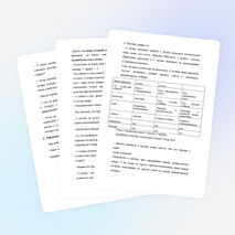 Урок по литературному чтению на тему П.П.Бажов "Серебряное копытце" (4 класс)