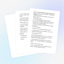 Урок по литературному чтению на тему П.П.Бажов "Серебряное копытце" (4 класс)