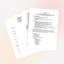 Положение о конкурсе ИХ ПОДВИГ БУДУТ ПОМНИТЬ ПОТОМКИ