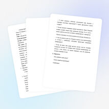 Урок по литературному чтению на тему П.П.Бажов "Серебряное копытце" (4 класс)