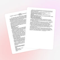 Доклад на тему «Ағылшын тілі сабағында сын тұрғысынан ойлау технологиясын пайдалану»