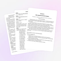 Классный час «День славянской письменности и культуры»