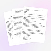 Классный час «День славянской письменности и культуры»