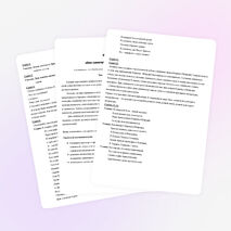 Классный час «День славянской письменности и культуры»