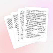 Средства формирования универсальных учебных действий учащихся 5-6 классов на уроках географии