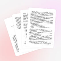 Средства формирования универсальных учебных действий учащихся 5-6 классов на уроках географии