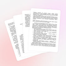 Средства формирования универсальных учебных действий учащихся 5-6 классов на уроках географии