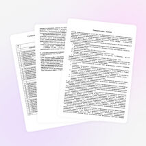 Рабочая программа по музыке для 1 класса