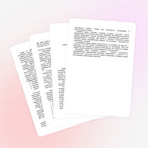 Средства формирования универсальных учебных действий учащихся 5-6 классов на уроках географии