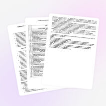 Рабочая программа по музыке для 1 класса