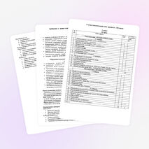 Рабочая программа по музыке для 1 класса