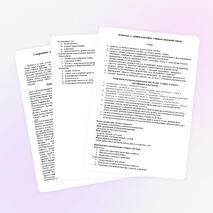 Рабочая программа по музыке для 1 класса