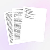 Рабочая программа по музыке для 1 класса