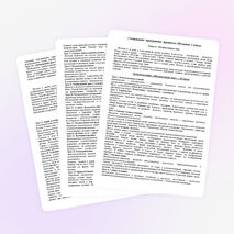 Рабочая программа по музыке для 1 класса