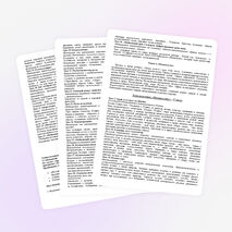 Рабочая программа по музыке для 1 класса