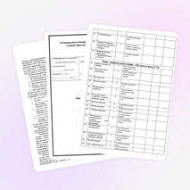 Рабочая программа по музыке для 1 класса