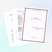 Открытый урок по информатике на тему "Сызықтық алгоритмдерді программалау"