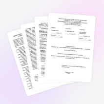 Рабочая программа по музыке, для 1 класса, первая ступень, уровень начального общего образования