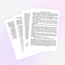 Рабочая программа по музыке, для 1 класса, первая ступень, уровень начального общего образования