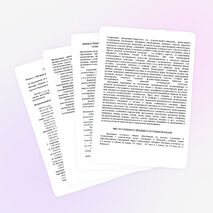 Рабочая программа по музыке, для 1 класса, первая ступень, уровень начального общего образования